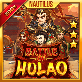 Battle of Hulao